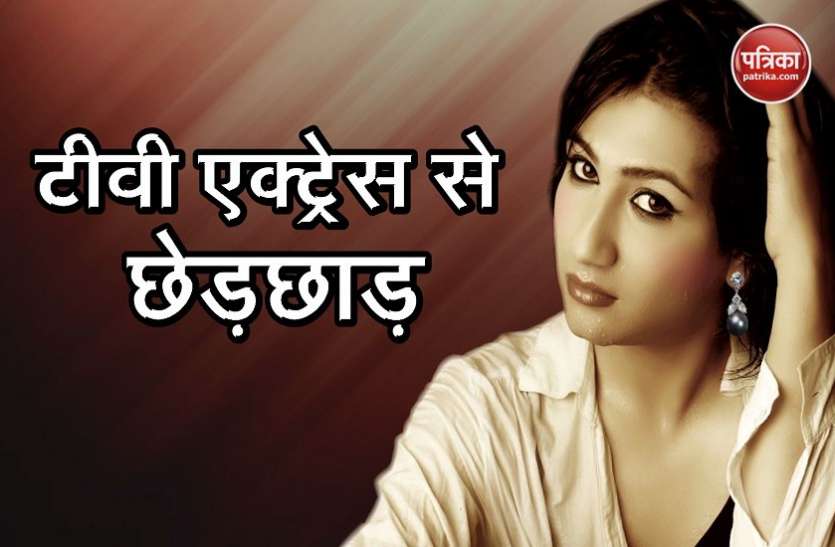 news भगवान जगन्नाथ के दर्शन को गई टीवी एक्ट्रेस के साथ छेड़छाड़, धक्का देकर थप्पड़ मारने का प्रयास