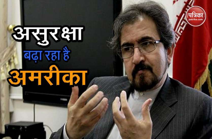Mohammad Bakri ईरान सेना प्रमुख: मध्यपूर्व में असुरक्षा बढ़ा रहा अमरीका, शांति बहाली का कोई इरादा नहीं