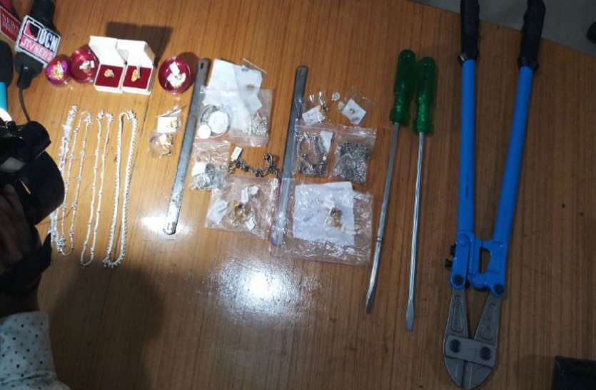pollice arrested thief युवकों के पास मिला लाखों का जेवर, इस तरह खुला चोरियों का राज