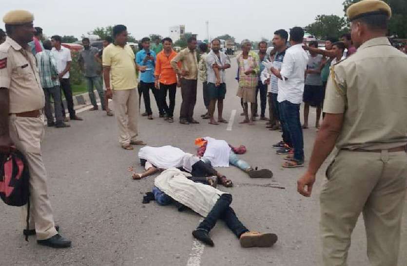 The truck on the highway crushed three lives हाइवे पर ट्रक ने कुचली तीन जिंदगियां, देखा तो सहमें लोग