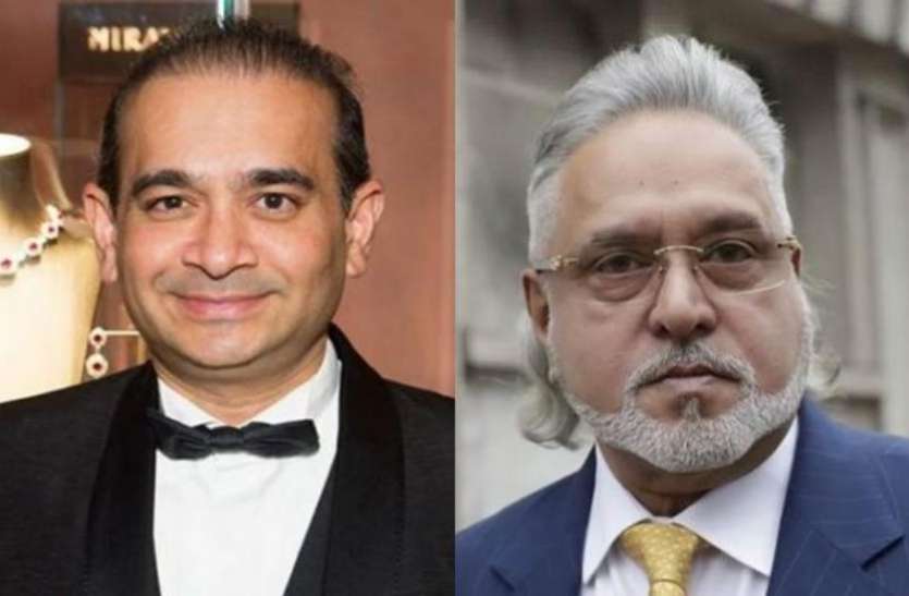 Nirav Modi and Vijay Mallya अब देश छोड़कर नहीं भाग सकेंगे माल्या-मोदी, खत्म हो सकती है दोहरी नागरिकता