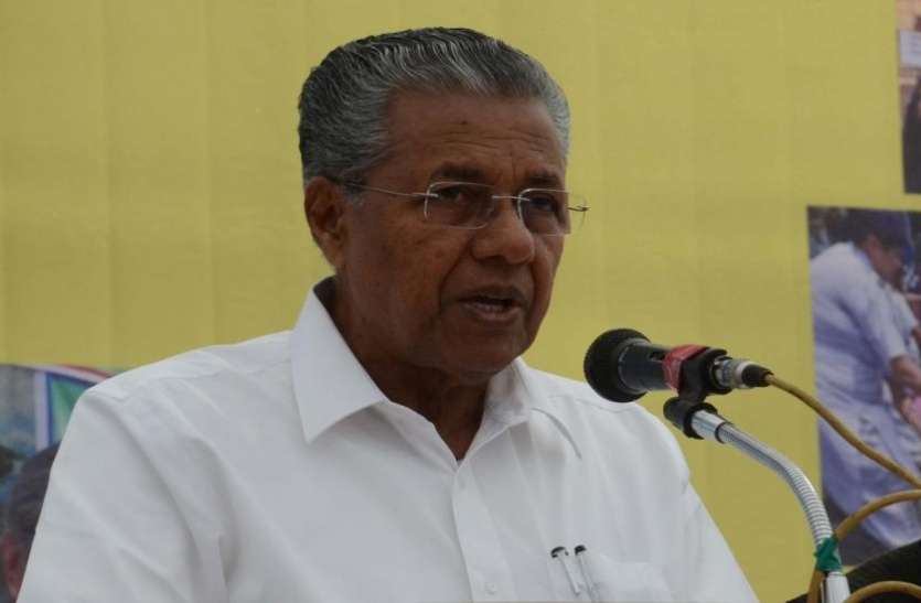CM Vijayan केरल: सीएम विजयन की अगुआई में एक सर्वदलीय प्रतिनिधिमंडल पीएम मोदी से करेगा मुलाकात