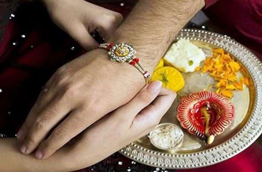 raksha bandhan 2018 राखी बांधते समय करें इस मंत्र का उच्चारण, जानें क्यों है खास
