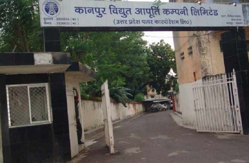 kanpur इस ऐप की बदौलत अब छापेमारी में विजिलेंस की टीम नहीं कर पाएगी सेटिंग