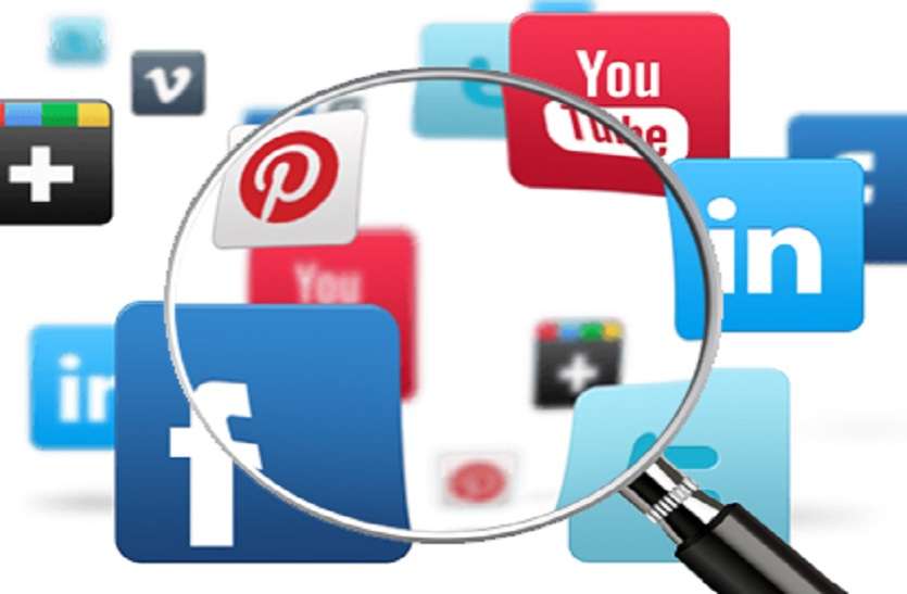 social media सोशल मीडिया कटेंट निगरानी को लेकर यूथ अलर्ट