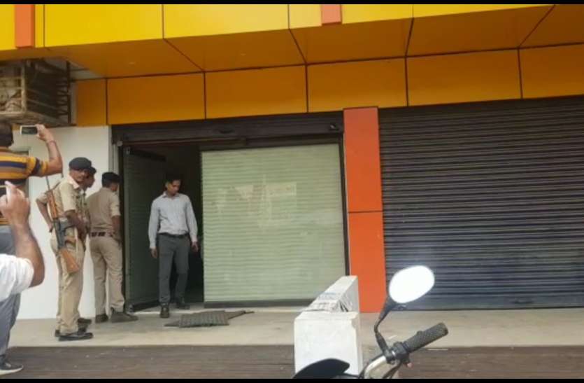 Anganwadi center condition poor house rent दूसरे दिन भी पेप्टेक गु्रप के ठिकानों पर चलती रही सर्चिंग