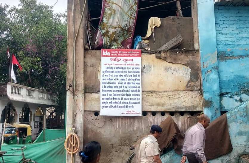 north toda मंत्री के घर शादी, बच गए गरीबों के घर