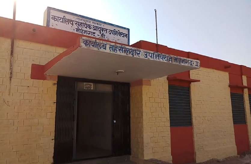 jaisalmer news पद रिक्त, किसान हो रहे परेशान
