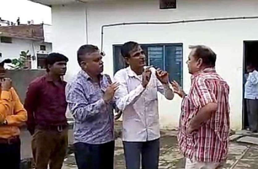 patrika प्रबंधक के साथ झूमाझटकी के बाद तत्काल बना दिया चेक