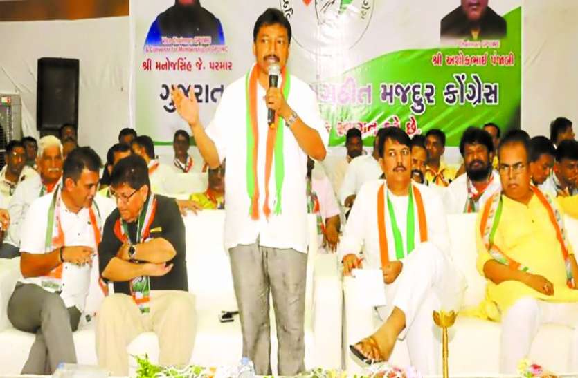 Congress to fight for unorganized sector workers असंगठित क्षेत्र के श्रमिकों के लिए संघर्ष करेगी कांग्रेस