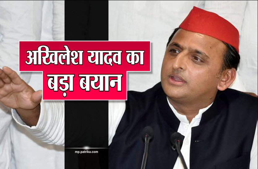 akhilesh समाजवादी पार्टी के अध्यक्ष का बड़ा बयान, बोले- स्मार्ट सिटी, कालाधन कहां है मोदीजी