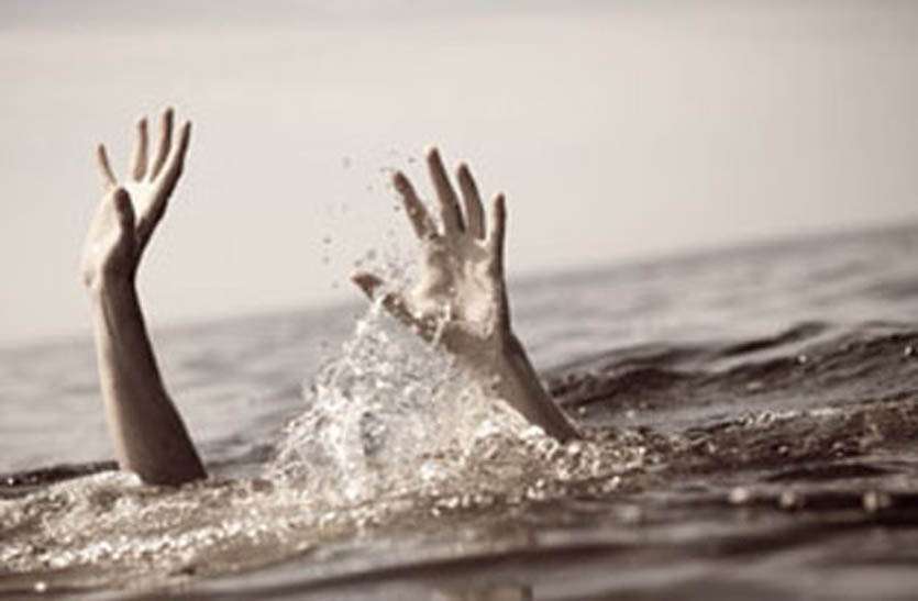 Siblings die due to drowning in water कक्षा तीन व चार में पढ़ रहे भाई -बहिन की इस तरह से हुई मौत से ढ़ाणी में मच गया कोहराम