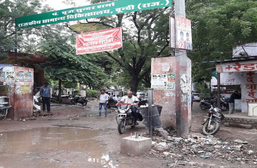 Tourist city hospital sick complex remain a pagan place mosquitoes. बूंदी आखिर कैसे जिए यहां तो अस्पताल भी है बीमार ...