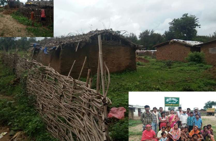 balaghat news प्रधानमंत्री मोदी के नाम बसा नगर, सुविधाएं कुछ भी नहीं