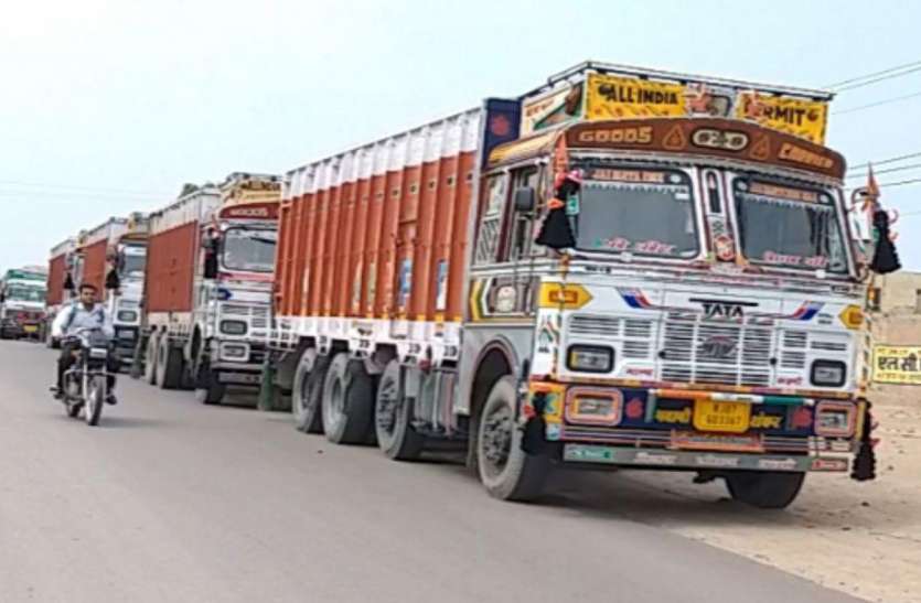 photo थम गए ट्रकों के पहिए, ट्रांसपोर्ट कंपनियां बंद