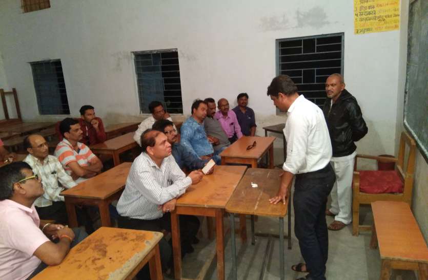 e attendence ई अटेन्डेंस के विरोध में शिक्षक अध्यापक संघ लामबंध