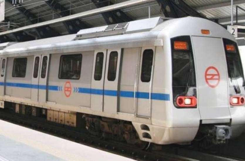 metro दिल्ली: मेट्रो के सामने कूद कर व्यक्ति ने की आत्महत्या, वायलेट लाइन सेवा रही बाधित