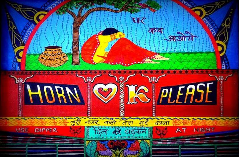 Horn Ok Please इस खास वजह के चलते ट्रक के पीछे लिखा जाता है 'Horn Ok Please', एक साबुन से जुड़ी हुई है बात