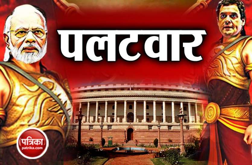 Modi मानसून सत्रः अविश्वास प्रस्ताव पर पीएम मोदी का करारा पलटवार, पढ़िए हर मुद्दे पर एक-एक बात