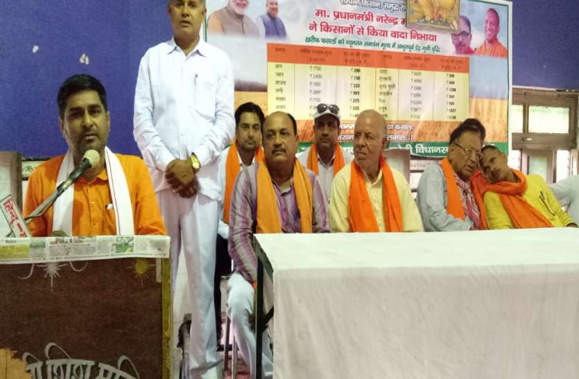 raebareli भाजपा ने किसानों के लिए चलाई कई योजाएं , किया गया सम्मानित