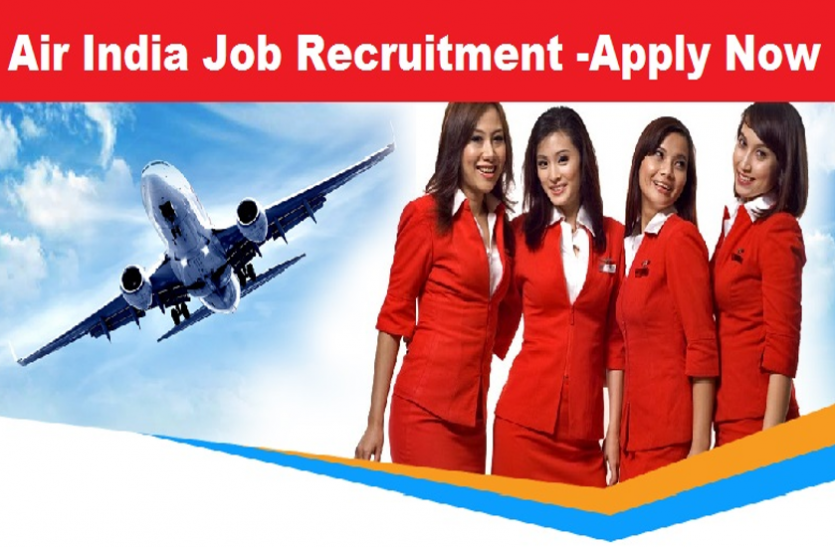 AIATSL Customer Agent AIATSL walk in interview - कस्टमर एजेंट, रैम्प सर्विस एजेंट, हैंडीमैन के पदों पर भर्ती