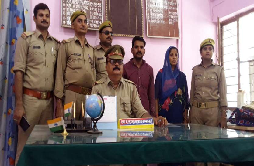 auraiya सुरेन्द्र हत्या काण्ड खुलासा, पत्नी ने अपने प्रेमी के साथ मिलकर ईट व कुल्हाड़ी से काट कर की थी हत्या