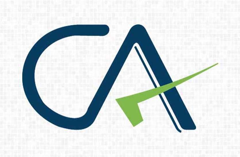 CA results जारी हुआ सीए रिजल्ट, यहां पढ़ें किसने किया टॉप