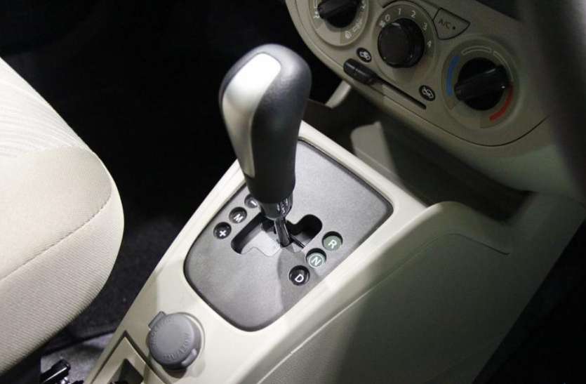 Automatic Car Automatic Car खरीदने से पहले ही जान लें ये जरूरी बातें, वरना बड़ी मुसीबत में पड़ जाएंगे आप
