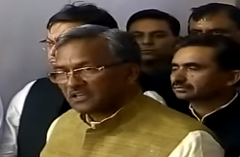 cm rawat हाईकमान से दायित्व आवंटन का आदेश मिलने के बाद इस धर्मसंकट में फंसी रावत सरकार!