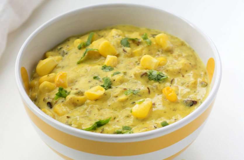 Corn curry डिनर में बनाएं कॉर्न करी