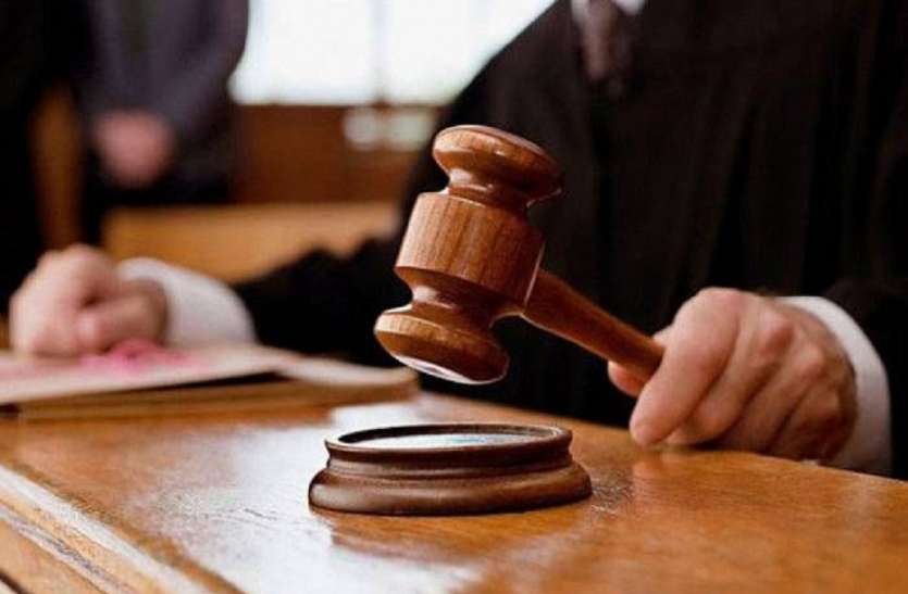 2 got life imprisonment युवक की हत्या के मामले में दो को उम्रकैद