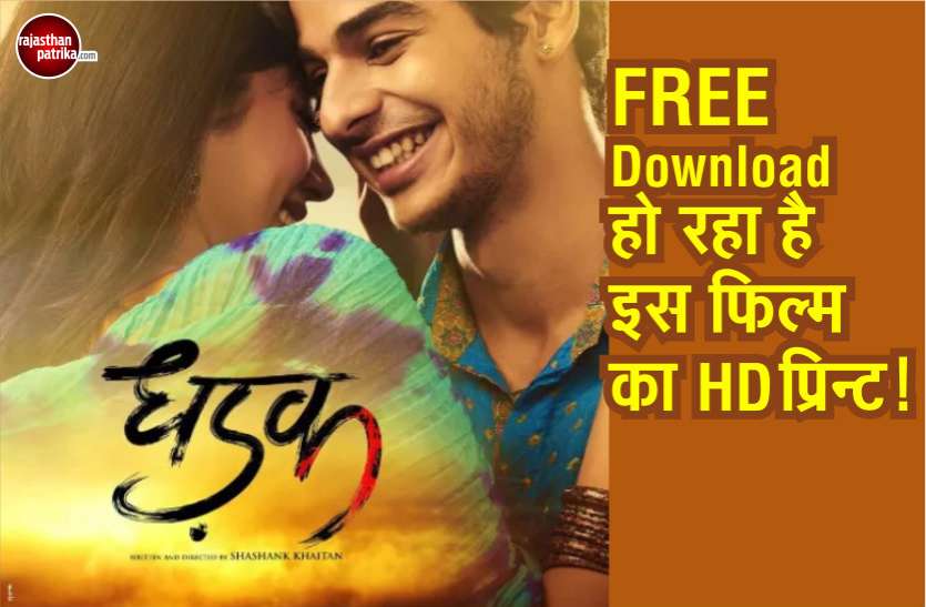 Dhadak Full Movie Free Download In HD 720p Quality - फिल्म 