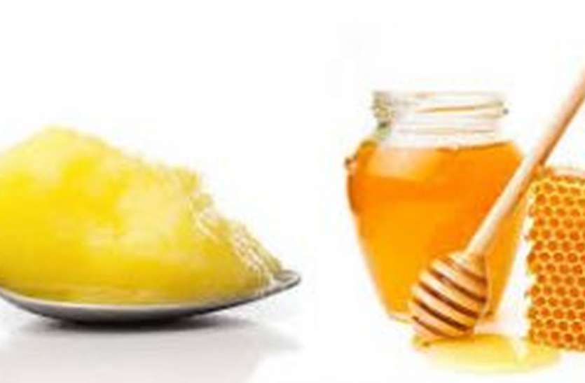 health tips इम्युनिटी के लिए घी और शहद खिलाएं, बीमारियों से बचे रहेंगे