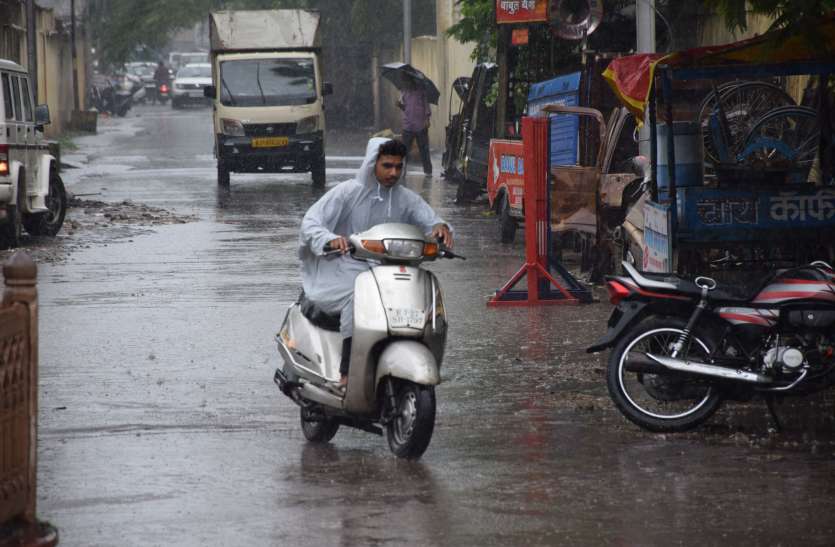 rain in udaipur उदयपुर में दो दिन से घने बादलों का डेरा...रूक-रूक कर बरस रहे...मौसम बना हुआ सुहाना..
