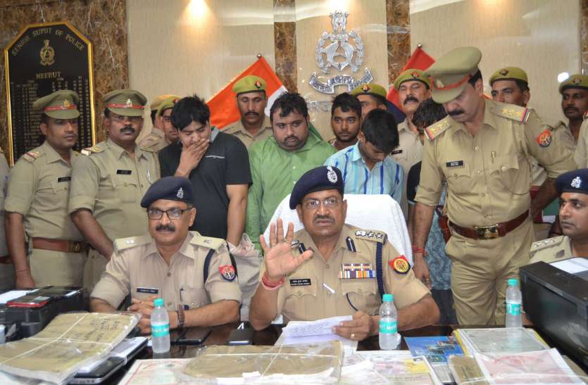 meerut कांग्रेस नेता बताकर सिर्फ तीन लाख में डाॅक्टर-इंजीनियर बना देता था, इस गिरोह के तार जुड़े थे इन सात राज्यों से