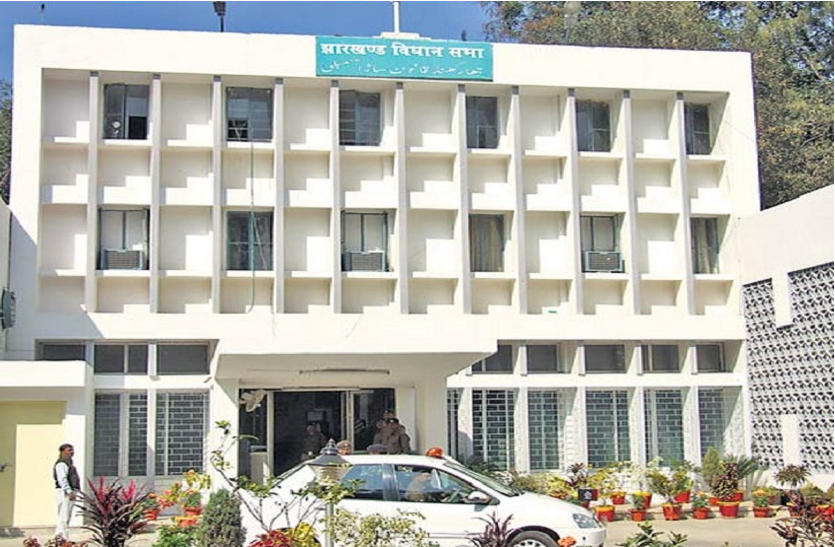 jharkhand vidhan sabha विस में विपक्ष के शोर-शराबे के बीच इन नौ विधेयकों को मिली मंजूरी