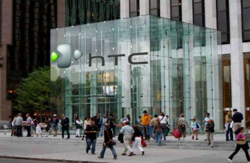 htc एचटीसी के अध्यक्ष फैसल सिद्दीकी का इस्तीफा, भारत को अलविदा कहने की तैयारी में HTC