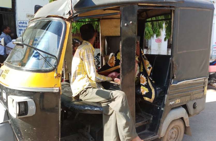 Baby born in auto, itarsi, atal park, pathrota nayapura ऑटो में जन्मी लाड़ली को पिता ने झेला