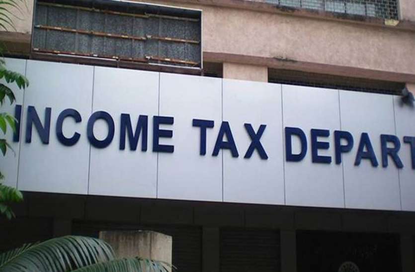 income tax कर्मचारियों के नाम से पैसा जमा करके उन्हीं के नाम से लिया बैंक से लोन