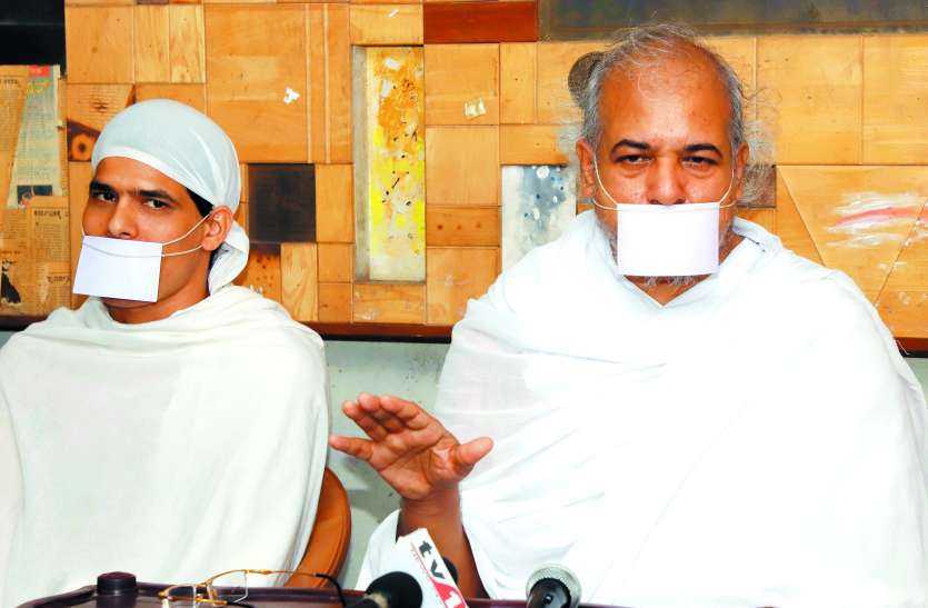 jain muni जैन धर्म किसी सम्प्रदाय तक सीमित नहीं: रविन्द्र मुनि