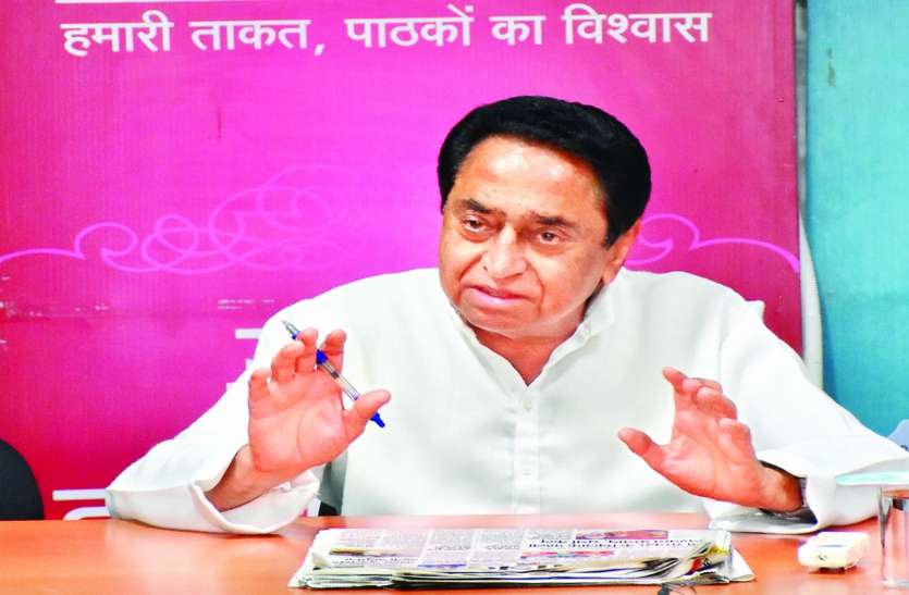 kamalnath कमलनाथ 160 सीटों पर बांटेंगे टिकट, 70 सीटें अन्य नेताओं और गठबंधन के लिए छोड़ी