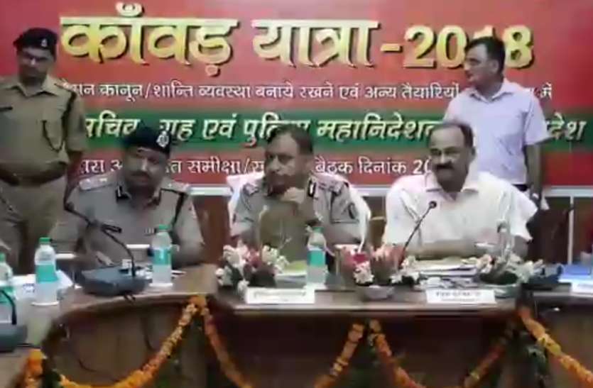 meerut Breaking: कांवड़ यात्रा होगी प्लास्टिक फ्री, इस बार इतने बढ़ जाएंगे शिवभक्त, शासन ने इसे ध्यान में रखकर शुरू की तैयारी