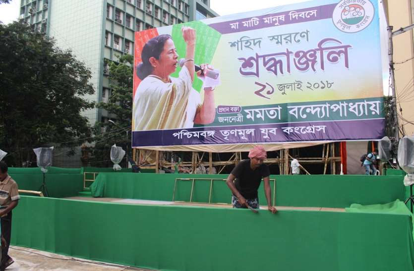 kolkata west bengal कोलकाता में ममता के लिए सभा मंच तैयार