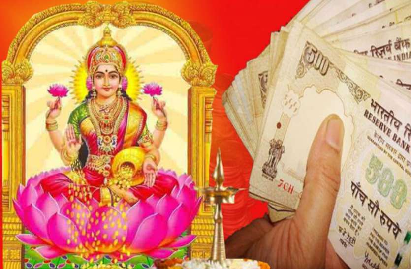 Maa Luxmi अगर बनना है करोड़पति तो सावन मास के इस शुक्रवार को करें ये टोटका, भर जाएगा भंडार