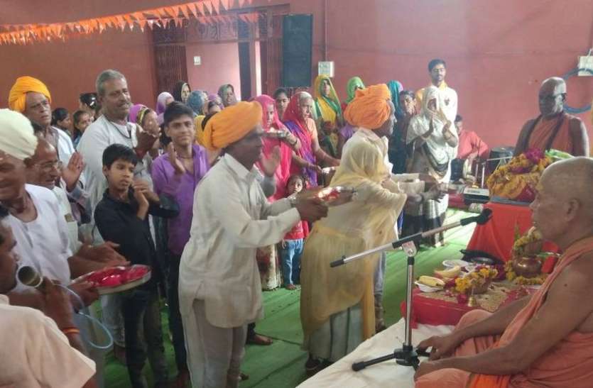 patrika पारस पत्थर की तरह है सत्संग, जिसेे छूकर लोहा भी हो जाता है सोना