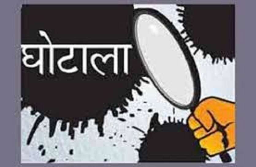 moradabad घोटाला: बिना सड़क बने ही कागजों में हो गयी पास, इस तरह हुआ खुलासा