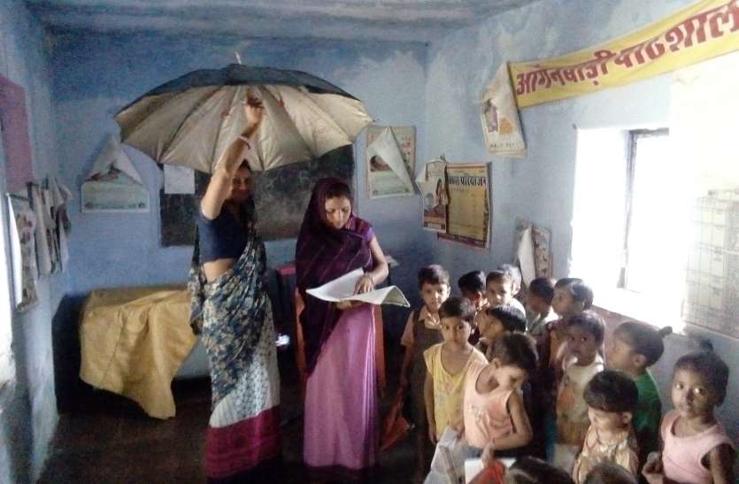 The roof is drip, sir, the anganwadi center has to sit in the umbrella छत टपकती है साहब, आंगनबाड़ी केंद्र में बैठना पड़ता है छाता लेकर