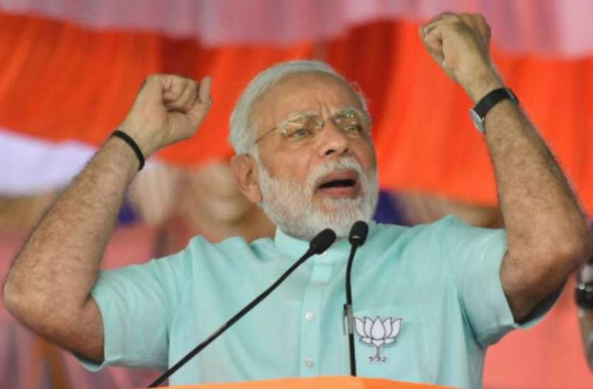 prim minister पीएम मोदी की सभा में कांग्रेस के गुप्तचर