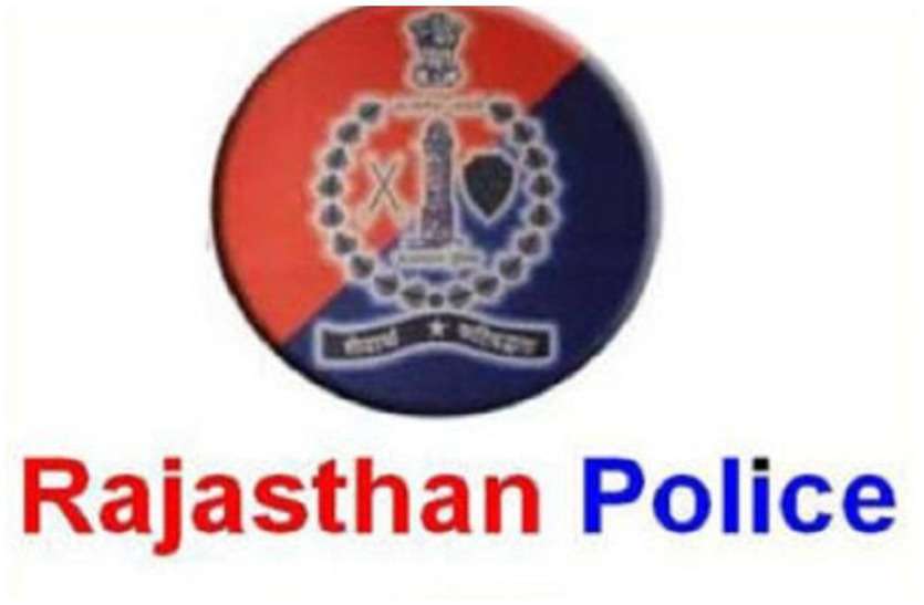 police department पुलिस अधीक्षक का हुआ तबादला अब होगे योगेश यादव नए एसपी