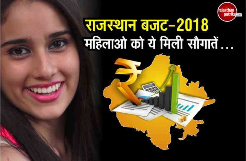 Government on Child Care Leave अफसरों ने काटी सरकार की छुट्टी